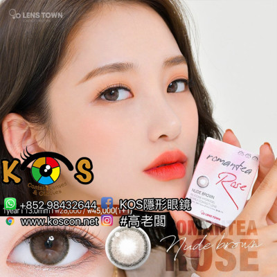 Romantea Rose Nude Brown 로맨티로즈 누드브라운(年拋) Romantea Rose Nude Brown 로맨티로즈 누드브라운(年拋)